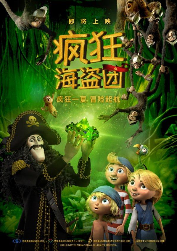 跃身“年轻的城,年轻人的城”