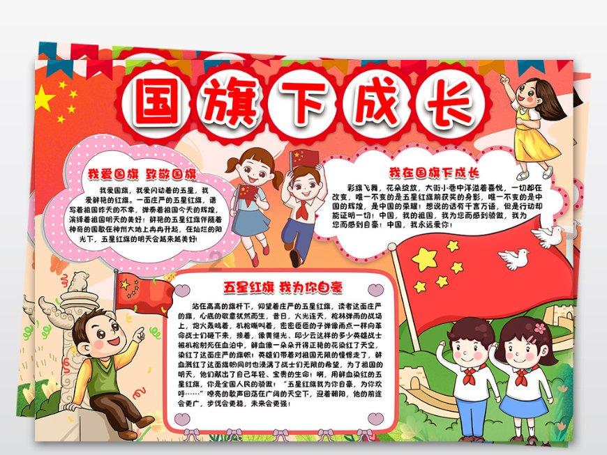 冰雪运动热带动黑龙江冰雪装备产业升级